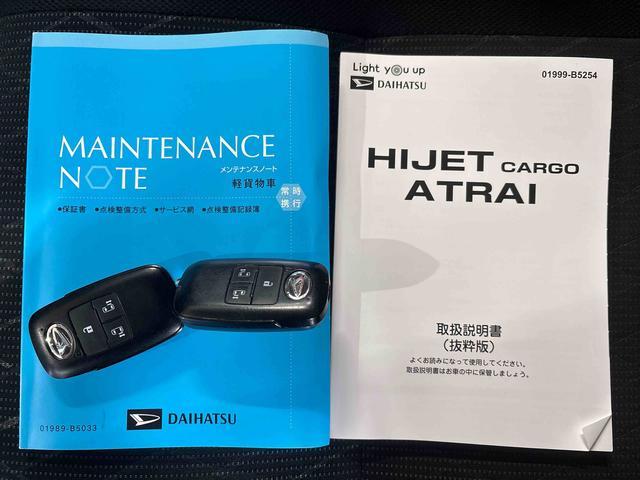 アトレーＲＳ純正ナビ　バックカメラ　ＥＴＣ　ドライブレコーダー　オートエアコン　左右パワースライドドア　コーナーセンサー　ＬＥＤヘッドランプ　プッシュボタンスタート　アイドリングストップ　電動格納式ドアミラー（奈良県）の中古車