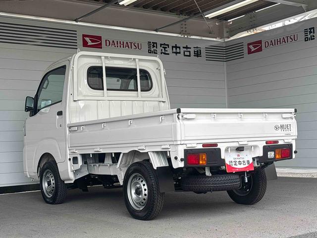ハイゼットトラックスタンダードアイドリングストップ　マニュアルエアコン　ＡＭ／ＦＭラジオ　コーナーセンサー（奈良県）の中古車