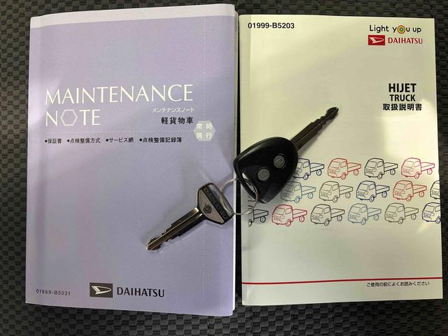 ハイゼットトラックエクストラＳＡIIIｔナビゲーション　ドラレコ　バックカメラ　　荷台作業灯　パワーウインドウ　キーレスエントリー（奈良県）の中古車