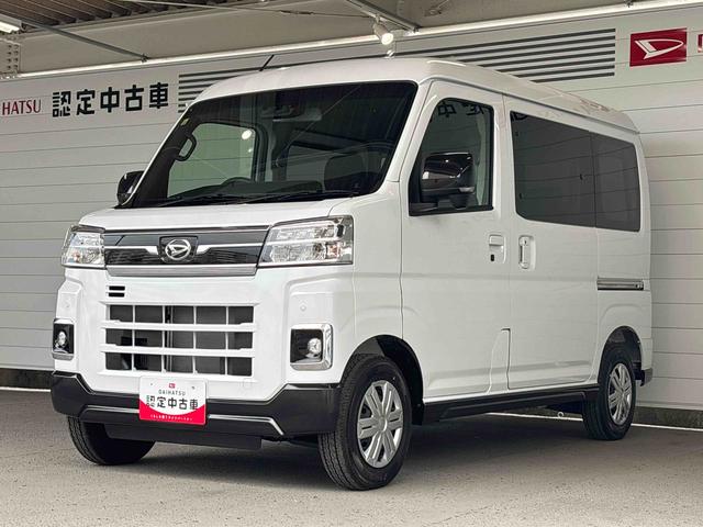アトレーアトレースローパープッシュボタンスタート　アイドリングストップ　電動格納式ミラー　両側パワースライド　オートエアコン　キーフリーシステム　オーディオ穴（奈良県）の中古車