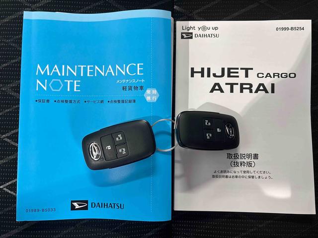 アトレーアトレースローパープッシュボタンスタート　アイドリングストップ　電動格納式ミラー　両側パワースライド　オートエアコン　キーフリーシステム　オーディオ穴（奈良県）の中古車