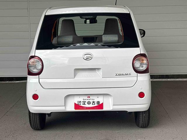 ミラトコットＬ　ＳＡIIIマニュアルエアコン　アイドリングストップ　キーレスエントリー　コーナーセンサー（奈良県）の中古車