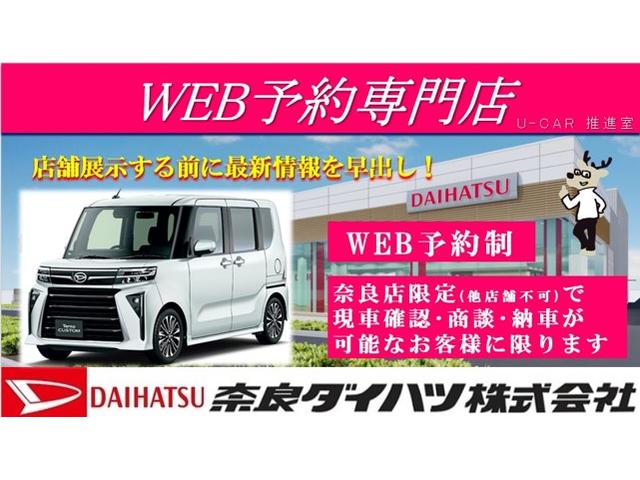 タントカスタムＸ　ＳＡＬＥＤ　運転席エアバック　衝突回避支援システム　助手席側パワースライドドア　アルミホイール　キーフリー　ＡＢＳ　Ｂカメラ（奈良県）の中古車