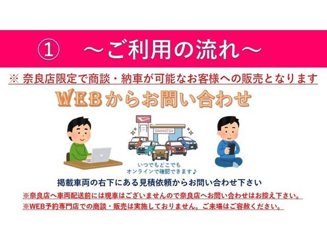 タントカスタムＸ　ＳＡＬＥＤ　運転席エアバック　衝突回避支援システム　助手席側パワースライドドア　アルミホイール　キーフリー　ＡＢＳ　Ｂカメラ（奈良県）の中古車