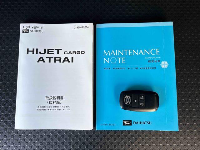 アトレーＲＳナビゲーション　ドライブレコーダー　ＥＴＣ　バックカメラ　ＬＥＤヘッドランプ　電動格納式ミラー　両側パワースライド　キーフリーシステム（奈良県）の中古車