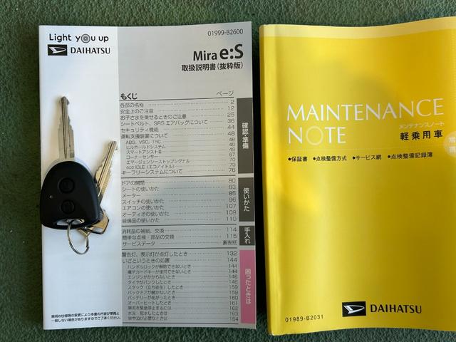 ミライースＬ　ＳＡIIIバックカメラ対応　オートエアコン　パワーウィンドウ　アイドリングストップ機能　コーナーセンサー　衝突被害軽減ブレーキ（奈良県）の中古車