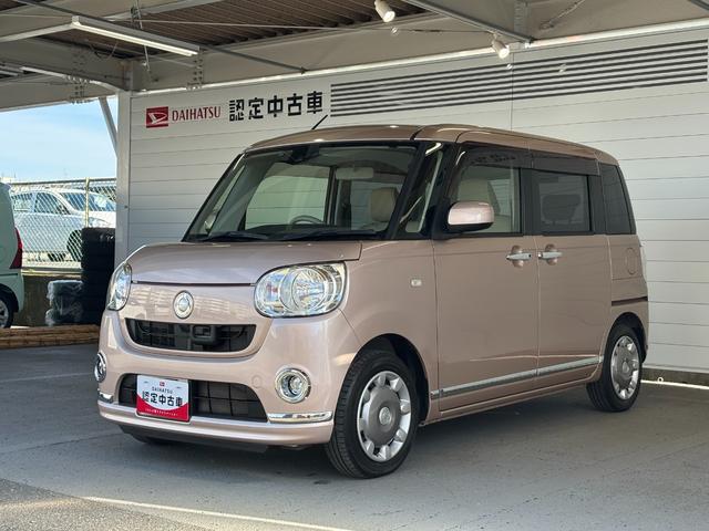 ムーヴキャンバスXリミテッドメイクアップ SAIIナビ バックカメラ ETC車載器 両側電動スライドドア TVコントロール オートエアコン 電動格納式ドアミラー パワーウィンドウ プッシュスタートスイッチ キーフリーシステム アイドリングストップ機能(奈良県)の中古車