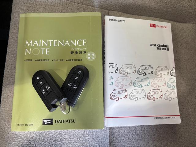 ムーヴキャンバスXリミテッドメイクアップ SAIIナビ バックカメラ ETC車載器 両側電動スライドドア TVコントロール オートエアコン 電動格納式ドアミラー パワーウィンドウ プッシュスタートスイッチ キーフリーシステム アイドリングストップ機能(奈良県)の中古車