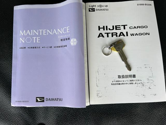 ハイゼットカーゴスペシャルラジオチューナー ETC車載器 マニュアルエアコン アイドリングストップ機能(奈良県)の中古車