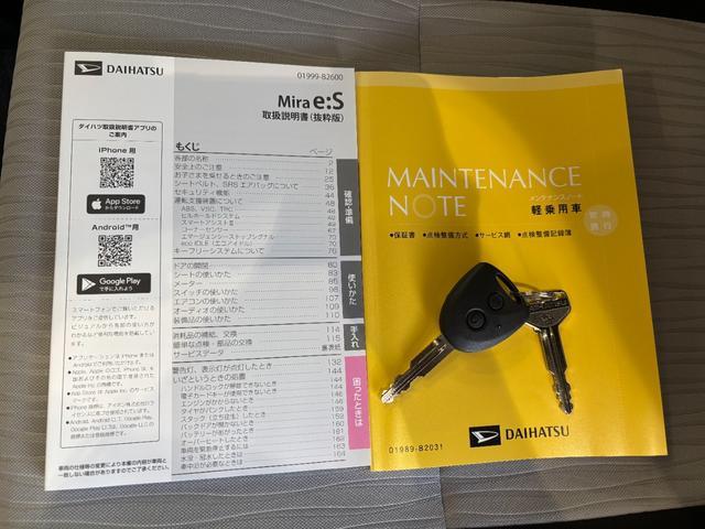 ミライースＸ　ＳＡIII前後ドライブレコーダー　マニュアルエアコン　電動格納式ドアミラー　パワーウィンドウ　アイドリングストップ機能　オートライト機能　コーナーセンサー　キーレスエントリーシステム（奈良県）の中古車