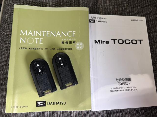 ミラトコットG SAIII純正ナビ パノラマモニター オートエアコン 運転席・助手席シートヒーター ETC車載器 ドライブレコーダー 電動格納式ドアミラー パワーウィンドウ プッシュスタートスイッチ アイドリングストップ機能(奈良県)の中古車