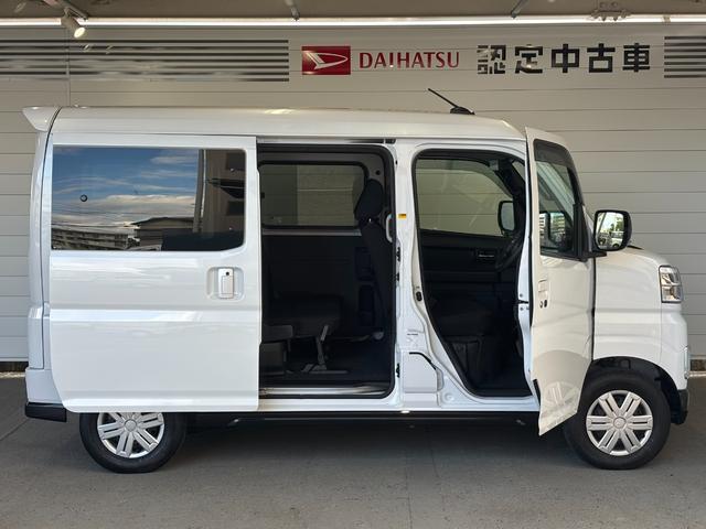 アトレーＲＳバックカメラ対応　両側電動スライドドア　スマートインナーミラー　ＬＥＤ室内灯　オートエアコン　電動格納式ドアミラー　運転席・助手席パワーウィンドウ　プッシュスタートスイッチ　キーフリーシステム（奈良県）の中古車