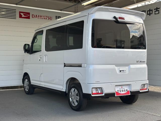 アトレーＲＳバックカメラ対応　両側電動スライドドア　スマートインナーミラー　ＬＥＤ室内灯　オートエアコン　電動格納式ドアミラー　運転席・助手席パワーウィンドウ　プッシュスタートスイッチ　キーフリーシステム（奈良県）の中古車