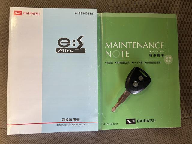 ミライースＸＣＤチューナー　マニュアルエアコン　電動格納式ドアミラー　パワーウィンドウ　アイドリングストップ機能　キーレスエントリーシステム　パワーステアリング（奈良県）の中古車