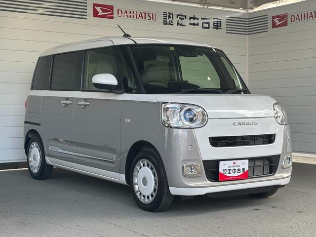 ムーヴキャンバスストライプスＧディスプレイオーディオ　パノラマモニター　両側電動スライドドア　ドライブレコーダー　ＥＴＣ　電動パーキングブレーキ　運転席・助手席シートヒーター　電動格納式ドアミラー　パワーウィンドウ　キーフリー（奈良県）の中古車