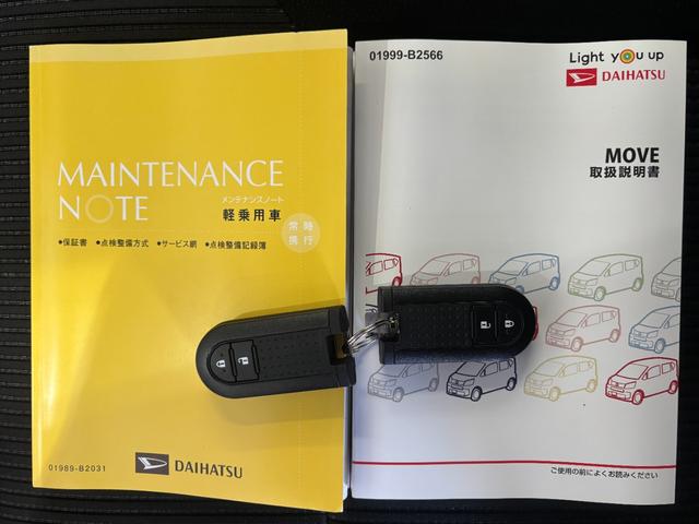 ムーヴXリミテッドII SAIIIバックカメラ対応 運転席シートヒーター 電動格納式ドアミラー パワーウィンドウ オートエアコン アルミホイール プッシュスタートスイッチ キーフリーシステム アイドリングストップ機能(奈良県)の中古車