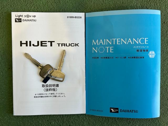 ハイゼットトラックスタンダードアイドリングストップ機能 コ−ナ−センサ− 衝突被害軽減ブレーキ アイドリングストップ機能 オートライト マニュアルエアコン(奈良県)の中古車