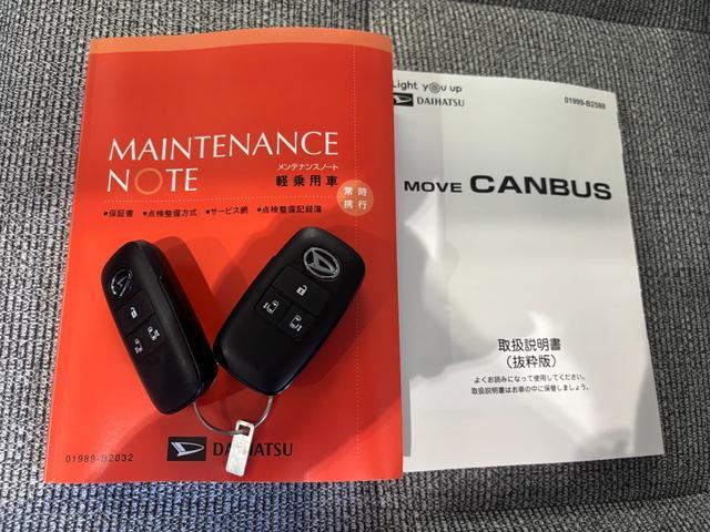 ムーヴキャンバスストライプスＧバックカメラ対応　両側電動スライドドア　電動パーキングブレーキ　運転席・助手席シートヒーター　電動格納式ドアミラー　パワーウィンドウ　プッシュスタートスイッチ　キーフリー　アイドリングストップ機能（奈良県）の中古車