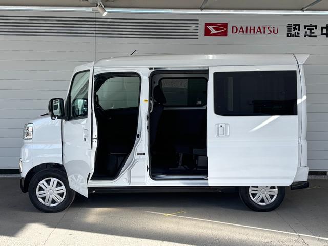 アトレーRSバックカメラ対応 スマートインナーミラー 両側電動スライドドア ETC車載器 電動格納式ドアミラー パワーウィンドウ プッシュスタートスイッチ キーフリーシステム アイドリングストップ機能(奈良県)の中古車