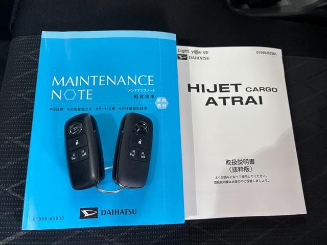 アトレーRSバックカメラ対応 スマートインナーミラー 両側電動スライドドア ETC車載器 電動格納式ドアミラー パワーウィンドウ プッシュスタートスイッチ キーフリーシステム アイドリングストップ機能(奈良県)の中古車