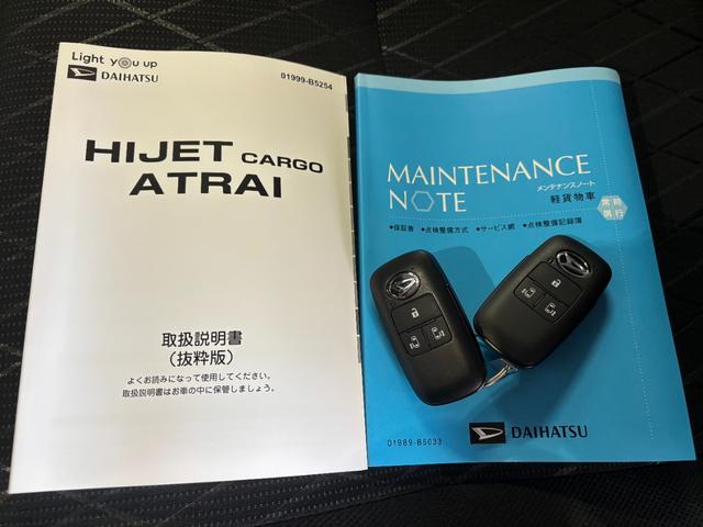 アトレーRSバックカメラ対応 両側電動スライドドア オートエアコン 電動格納式ドアミラー 運転席・助手席パワーウィンドウ プッシュスタートスイッチ キーフリーシステム アイドリングストップ機能(奈良県)の中古車