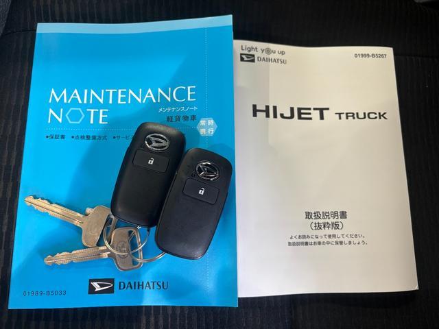 ハイゼットトラックジャンボエクストラディスプレイオーディオ バックカメラ ドライブレコーダー スマートインナーミラー 電動格納式ドアミラー パワーウィンドウ キーフリーシステム マニュアルエアコン アイドリングストップ機能(奈良県)の中古車