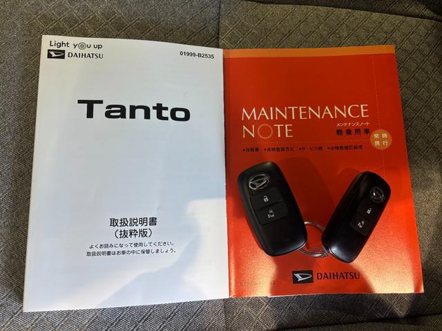 タントＸナビ装着時パノラマモニター対応　助手席側電動スライドドア　運転席・助手席シートヒーター　電動パーキングブレーキ　パワーウィンドウ　電動格納式ドアミラー　キーフリーシステム　アイドリングストップ機能（奈良県）の中古車