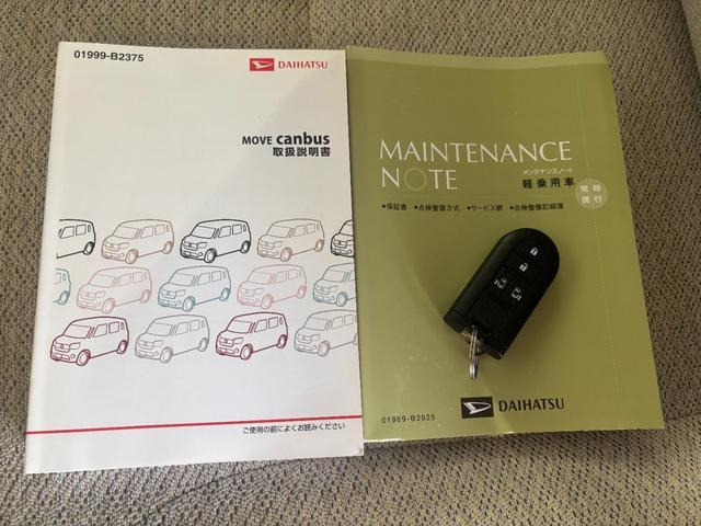 ムーヴキャンバスＧ　ＳＡIIナビゲーション　パノラマモニター　ドライブレコーダー　ＴＶコントロール　オートエアコン　電動格納式ドアミラー　パワーウィンドウ　プッシュスタートスイッチ　キーフリーシステム　アイドリングストップ機能（奈良県）の中古車