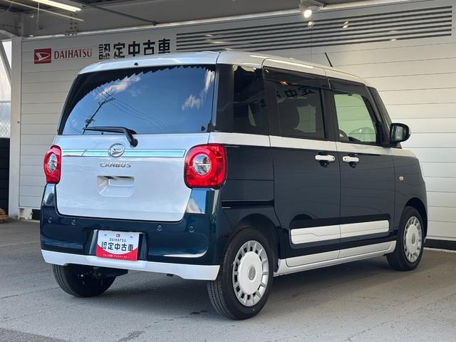 ムーヴキャンバスストライプスＧ９インチディスプレイオーディオ　ドライブレコーダー　運転席・助手席シートヒーター　ワイヤレス充電　電動パーキングブレーキ　電動格納式ドアミラー　両側電動スライドドア　プッシュスタートスイッチ（奈良県）の中古車