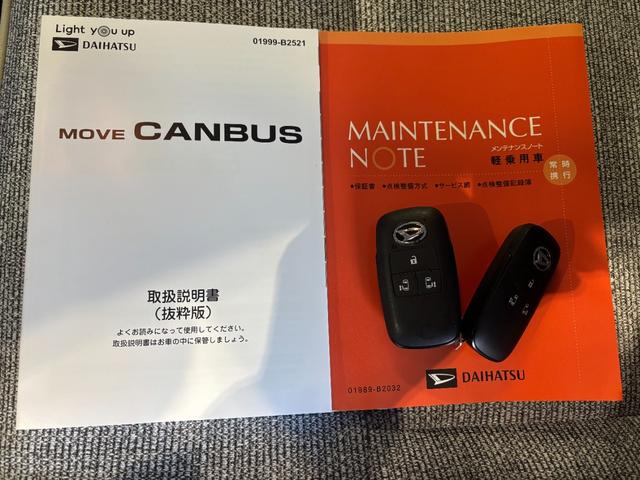 ムーヴキャンバスストライプスＧ９インチディスプレイオーディオ　ドライブレコーダー　運転席・助手席シートヒーター　ワイヤレス充電　電動パーキングブレーキ　電動格納式ドアミラー　両側電動スライドドア　プッシュスタートスイッチ（奈良県）の中古車