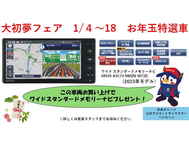 タントカスタムＸ６．８インチディスプレイオーディオ　バックカメラ　両側電動スライドドア　電動パーキングブレーキ　運転席・助手席シートヒーター　電動格納式ドアミラー　パワーウィンドウ　アルミホイール　キーフリーシステム（奈良県）の中古車