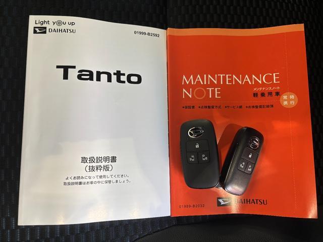 タントカスタムＸ６．８インチディスプレイオーディオ　バックカメラ　両側電動スライドドア　電動パーキングブレーキ　運転席・助手席シートヒーター　電動格納式ドアミラー　パワーウィンドウ　アルミホイール　キーフリーシステム（奈良県）の中古車