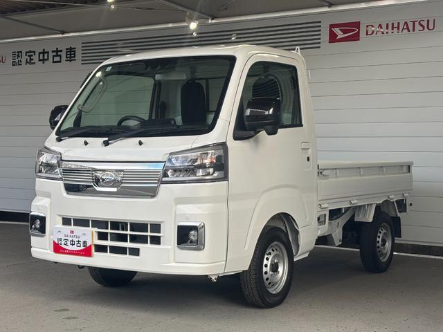 ハイゼットトラックＥＸＴマニュアルエアコン　オーディオ穴　電動格納式ドアミラー　パワーウィンドウ　プッシュスタートスイッチ　キーフリーシステム　荷台作業灯　アイドリングストップ機能　コーナーセンサー（奈良県）の中古車