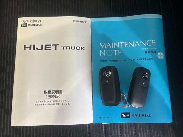 ハイゼットトラックＥＸＴマニュアルエアコン　オーディオ穴　電動格納式ドアミラー　パワーウィンドウ　プッシュスタートスイッチ　キーフリーシステム　荷台作業灯　アイドリングストップ機能　コーナーセンサー（奈良県）の中古車