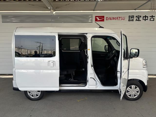 アトレーＲＳ６．８インチディスプレイオーディオ　バックカメラ　オートエアコン　両側電動スライドドア　電動格納式ドアミラー　フロントパワーウィンドウ　プッシュスタートスイッチ　キーフリー　アイドリングストップ機能（奈良県）の中古車