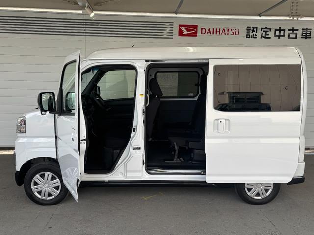 アトレーＲＳ６．８インチディスプレイオーディオ　バックカメラ　オートエアコン　両側電動スライドドア　電動格納式ドアミラー　フロントパワーウィンドウ　プッシュスタートスイッチ　キーフリー　アイドリングストップ機能（奈良県）の中古車