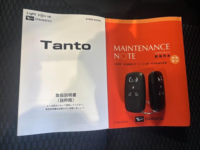 タントカスタムＸナビ取付時バックカメラ対応　電動パーキングブレーキ　両側電動スライドドア　電動格納式ドアミラー　パワーウィンドウ　オートエアコン　プッシュスタートスイッチ　アルミホイール　キーフリーシステム（奈良県）の中古車
