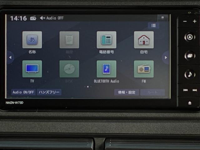 アトレーＲＳナビゲーション　バックカメラ　ＥＴＣ　プッシュボタンスタート　アイドリングストップ　ＬＥＤヘッドランプ　両側パワースライドドア　電動格納式ミラー　オートエアコン　アダプティブクルーズコントロール（奈良県）の中古車