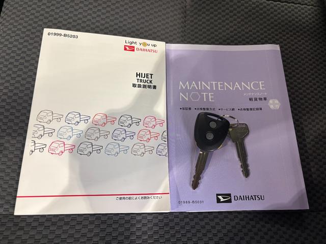 ハイゼットトラックジャンボＳＡIIIｔマニュアルエアコン　パワーウィンドウ　荷台作業灯　キーレスエントリーシステム（奈良県）の中古車