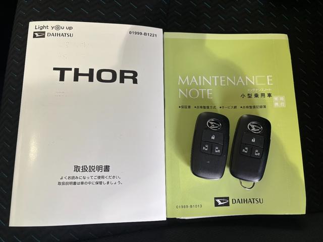 トールカスタムＧ　ターボ純正ナビゲーション　パノラマモニター　ドライブレコーダー　ＥＴＣ車載器　電動パーキングブレーキ　両側電動スライドドア　電動格納式ドアミラー　オートエアコン　プッシュスタートスイッチ　アルミホイール（奈良県）の中古車