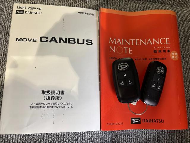 ムーヴキャンバスストライプスＧ９インチディスプレイオーディオ　パノラマモニター　フロントシートヒーター　両側電動スライドドア　電動パーキングブレーキ　電動格納式ドアミラー　プッシュスタートスイッチ　キーフリーシステム（奈良県）の中古車