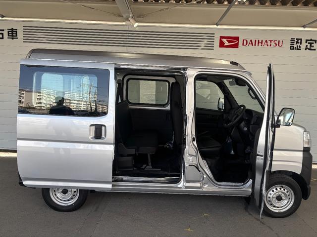 ハイゼットカーゴスペシャルAM/FMラジオチューナー マニュアルエアコン フロント席パワーウィンドウ アイドリングストップ機能(奈良県)の中古車