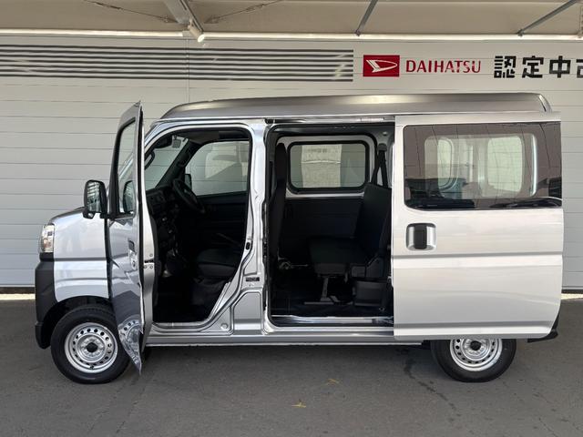 ハイゼットカーゴスペシャルAM/FMラジオチューナー マニュアルエアコン フロント席パワーウィンドウ アイドリングストップ機能(奈良県)の中古車