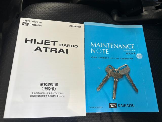 ハイゼットカーゴスペシャルAM/FMラジオチューナー マニュアルエアコン フロント席パワーウィンドウ アイドリングストップ機能(奈良県)の中古車