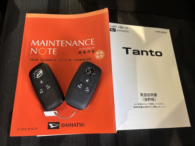 タントファンクロスターボ９インチディスプレイオーディオ　バックカメラ　フロントシートヒーター　電動パーキングブレーキ　電動格納式ドアミラー　パワーウィンドウ　プッシュスタートスイッチ　キーフリーシステム　アイドリングストップ（奈良県）の中古車