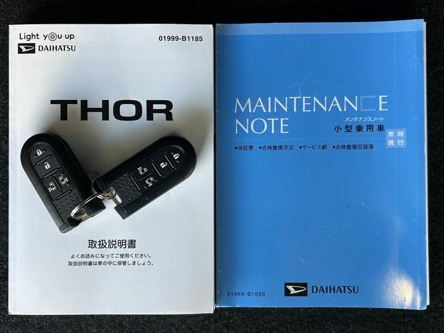 トールカスタムＧ　ターボ　ＳＡIIIナビ　ドラレコ　ＥＴＣ　衝突被害軽減ブレーキ　コ−ナ−センサ−　両側電動スライドドア　テレビキャンセラー　アイドリングストップ機能　オ−トハイビ−ム　シ−トヒ−タ−　パノラマモニタ−（奈良県）の中古車