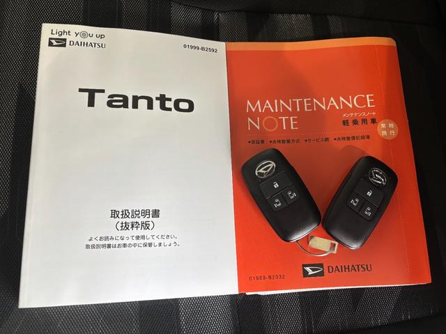 タントファンクロスターボ９インチディスプレイオーディオ　パノラマモニター　ドライブレコーダー　ＥＴＣ車載器　ＴＶコントロール　電動パーキングブレーキ　電動格納式ドアミラー　オートエアコン　キーフリーシステム　アルミホイール（奈良県）の中古車