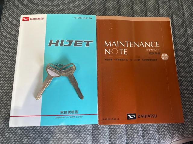 ハイゼットトラックエアコン・パワステスペシャルVSMT車 4WD マニュアルエアコン 荷台作業灯(奈良県)の中古車