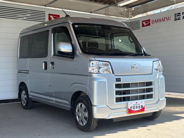 ハイゼットカーゴクルーズターボ９インチディスプレイオーディオ　バックカメラ　スマートインナーミラー　フロント席パワーウィンドウ　プッシュスタートスイッチ　キーフリーシステム　マニュアルエアコン　アイドリングストップ機能（奈良県）の中古車