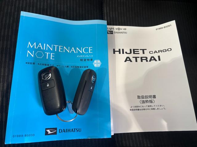 ハイゼットカーゴクルーズターボ９インチディスプレイオーディオ　バックカメラ　スマートインナーミラー　フロント席パワーウィンドウ　プッシュスタートスイッチ　キーフリーシステム　マニュアルエアコン　アイドリングストップ機能（奈良県）の中古車